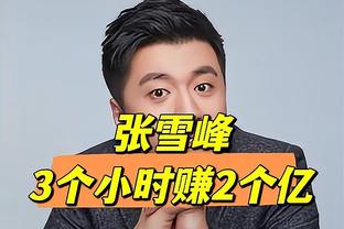 赢了一整场最后输了！勇士本场最多领先22分&最后38秒还领先4分